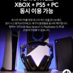 A50 x 동시 연결 이미지