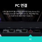 A50 x PC 연결 이미지