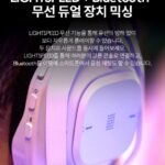 A50 x 무선 듀얼 장치 믹싱 이미지