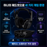 A50 X 성능 정보 상세 설명 이미지