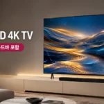  LG QNED 4K 75인치 TV 75QNED75AEA 사운드바 포함 스탠드 대표 이미지