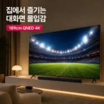 LG-QNED-75QNED75AEA-제품설치사진