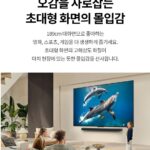 LG TV 75QNED75AEA 초대형TV