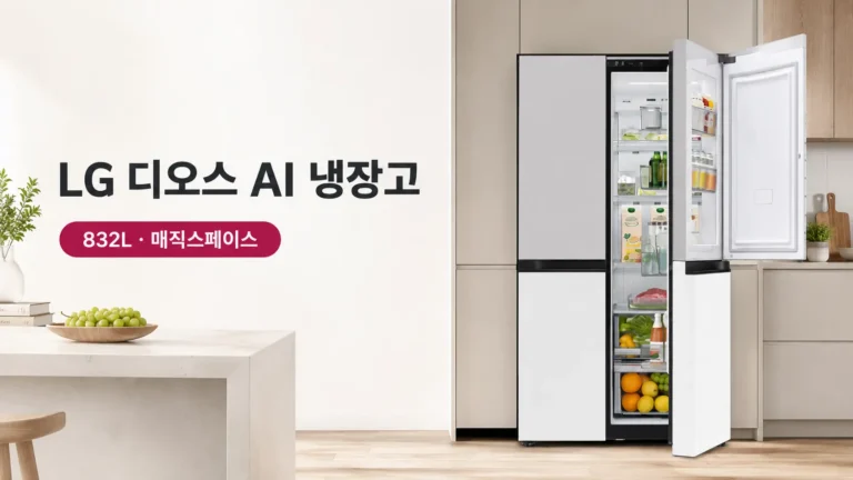 LG 디오스 AI 오브제컬렉션 양문형 매직스페이스 2도어 냉장고 S836MRQ112 832L LG전자 홈페스타