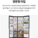 LG-dios-S836MRQ112-양문형