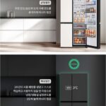 LG-dios-S836MRQ112-절전기능