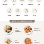 LG 디오스 광파오븐 다양한 기능 설명 사진