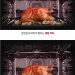 LG 디오스 광파오븐 속은 바싹하게 요리 사진