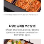 LG전자 디오스 김치냉장고 1등급 3도어 327L 김치톡톡 오브제컬렉션 Z330MQQF11 상품 이미지 6