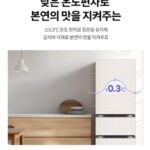 LG전자 디오스 김치냉장고 1등급 3도어 327L 김치톡톡 오브제컬렉션 Z330MQQF11 상품 이미지 4