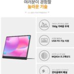 LG 모니터 특장점 사진