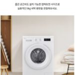 LG 트롬 9Kg 실물 사진