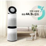 LG 퓨리케어 공기청정기 절전 성능 사진