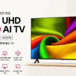 LG_55NU810BENA_thumbnail