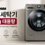 LG_F21VDSKR_thumbnail