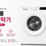 LG_F9WTQ_thumbnail