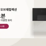 LG_MLJ32HWSO_thumbnail