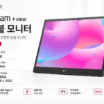 LG_gram_view_17MT70_thumbnail
