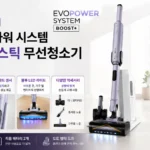 Shark_LC751KRLV_thumbnail
