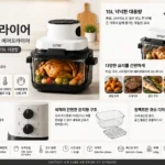 cactusy_aircube_CY-AF15610S_제품 상세 설명 사진