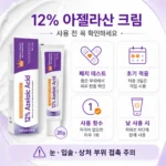 12% 아젤-라-산 크림|지성 피부|피지/모공 관리/잡티 케어|무자극 데일리 톤업 크림 DIDAHOME 상품 이미지 5