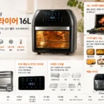 inic_AO-16LS_thumbnail
