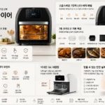 아이닉 대용량 에어프라이어 16L AO-16LS, 7종 조리도구 프리미엄 에어플라이어 상품 이미지 5