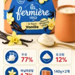la-fermiere-vanilla-yogurt-detail-image