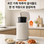 minix-the-plander-max-body-1