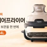 ninja-crispi-glass-air-fryer-fn100krsd1-thumbnail