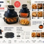 ocoo_OCS-HF4000BK_제품 상세설명 사진