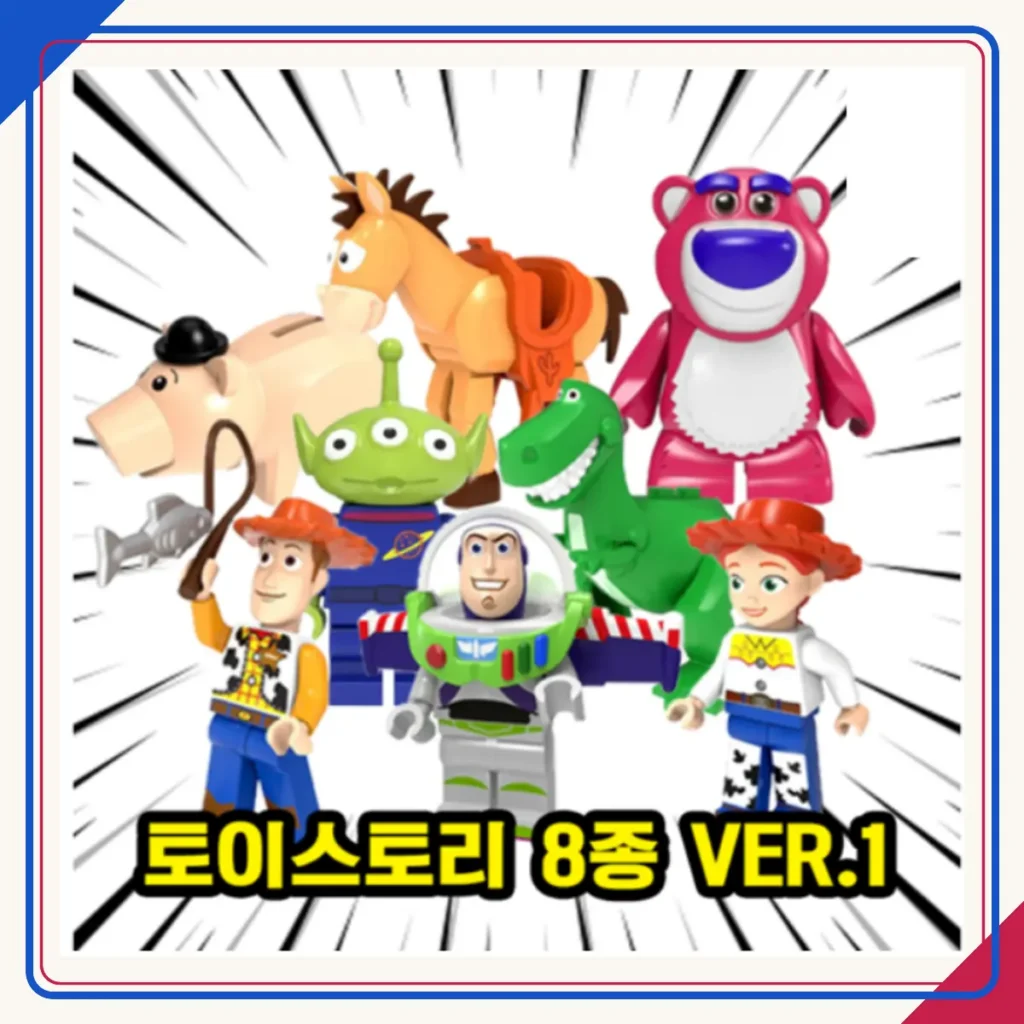 토이스토리 8종 브릭 미니피규어 세트 VER.1 호환 블록 TOY-0109. 토이스토리 8종 VER.1(로켓) 1개 제품 이미지