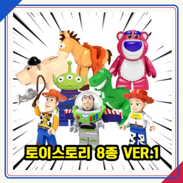 토이스토리 8종 브릭 미니피규어 세트 VER.1 호환 블록 TOY-0109. 토이스토리 8종 VER.1(로켓) 1개