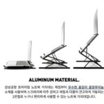 노트북거치대 15단 모습