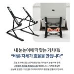 노트북거치대 사용 모습