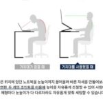노트북거치대 자세 유지 모습
