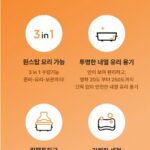 닌자 크리스트 사용 추천 이유 설명 사진