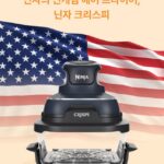 닌자 크리스트 실물 사진