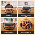 닌자 크리스트 요리 과정