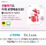 닥터린 이노시톨 40:1 135g 4개 상품 이미지 2
