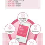닥터린 이노시톨 포뮬러 사진