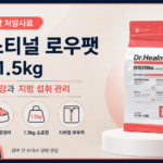 닥터힐메딕스 인테스티널 로우펫 DL 1.5kg 썸네일