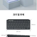 로지텍 울트라 슬림 키보드 크기 무게 사진