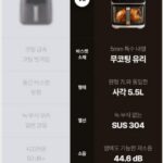 루니엘 에어플라이어 제품 장점 설명 사진