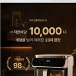루니엘 에어플라이어 평생 AS 사진