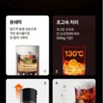 미닉스 더플렌더 핵심기능 사진