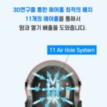 미토 헬멧 탁월한 통풍 기능 사진
