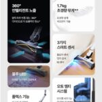 샤크 에보파워 주요 기능 사진