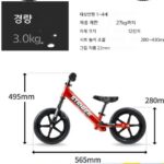 스트라이더 규격 사진
