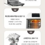 아이닉 에어플라이어 업그레이드내용 설명 사진